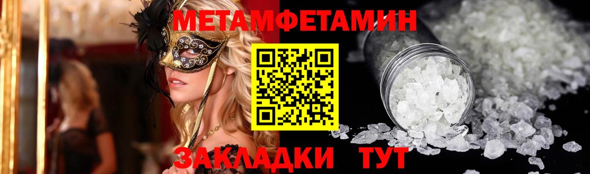 Меф МЯУ МЯУ кристаллы  Нефтекамск  ГАШИШ  Каннабис  Вход с VPN  Мефедрон  КОКАИН  Экстази  Кетамин 