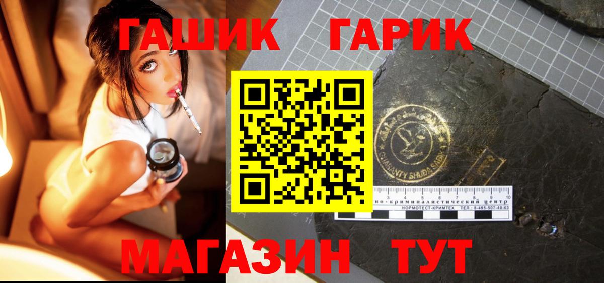 Нефтекамск  купить наркоту  ГАШ Ice-O-Lator  Вход с VPN  ГАШ Ice-O-Lator 