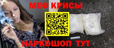 винт Будённовск
