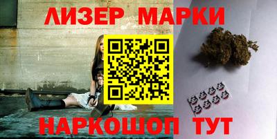 трава Бугуруслан