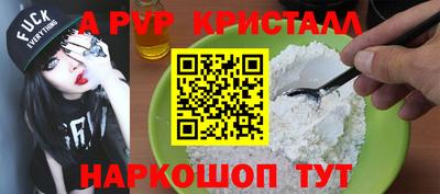 винт Будённовск