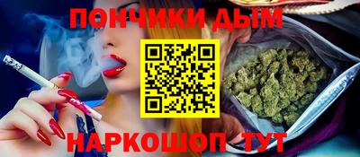 трава Бугуруслан