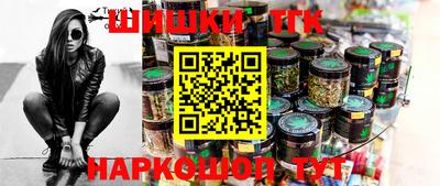 винт Будённовск