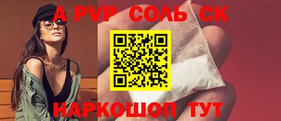 трава Бугуруслан