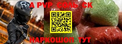 твердый Бузулук