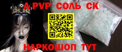трава Бугуруслан