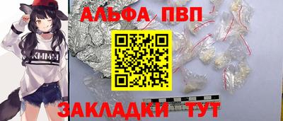 винт Будённовск