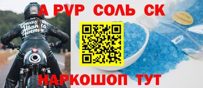 трава Бугуруслан