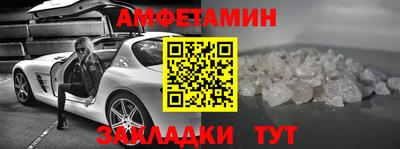 трава Бугуруслан