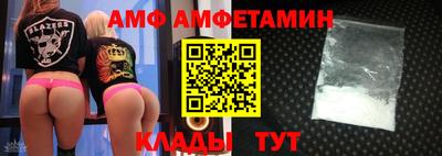 трава Бугуруслан