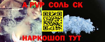 трава Бугуруслан