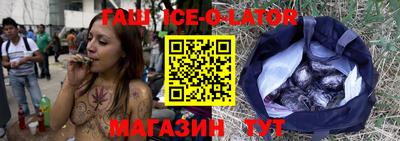 трава Бугуруслан