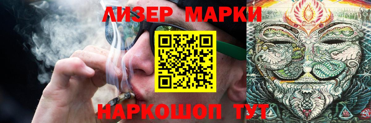 LSD-25 экстази кислота Нефтекамск
