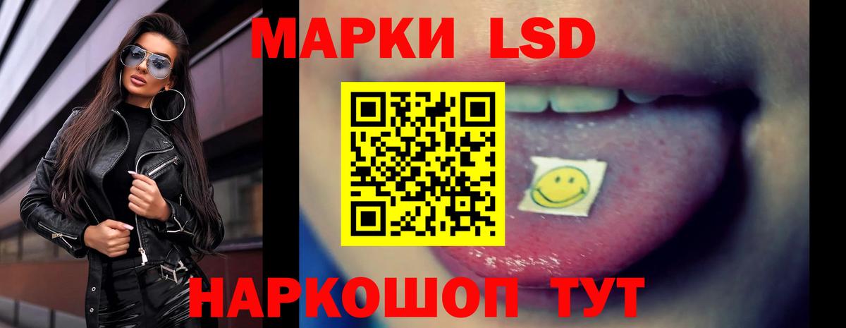Лсд 25 экстази ecstasy  LSD-25 экстази кислота  Вход с VPN  Нефтекамск 