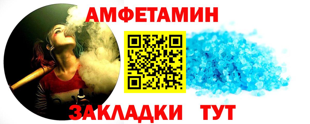 Первитин витя  Вход с VPN  Нефтекамск  Первитин витя 
