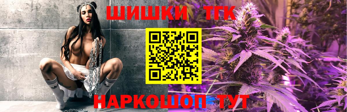 Нефтекамск  Бошки марихуана тримм  Вход с VPN  Бошки Шишки AK-47 